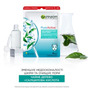 Маска Garnier Skin Naturals для жирной и проблемной кожи тканевая 23г - купить, цены на За Раз - фото 2