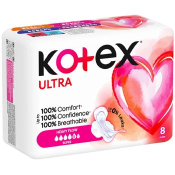 Прокладки гігієнічні Kotex Ultra Dry Super 8шт - купити, ціни на КОСМОС - фото 3