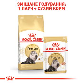 Корм сухий Royal Canin з домашньою птицею для дорослих котів перської породи 2кг - купити, ціни на MasterZoo - фото 6