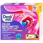Капсули для прання Denkmit Aktiv Caps для кольорових речей 3в1 22шт