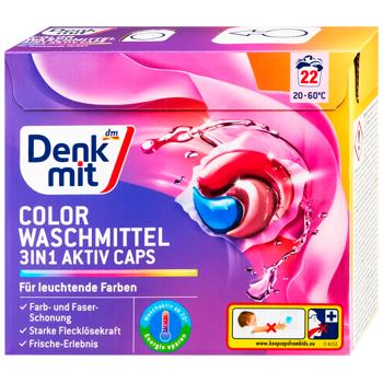 Капсулы для стирки Denkmit Aktiv Caps для цветных вещей 3в1 22шт - купить, цены на Grono - фото 1
