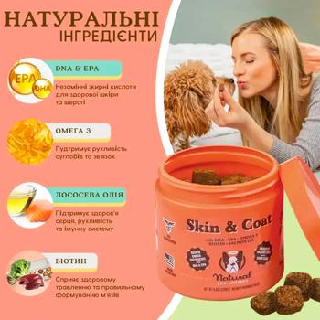 Natural Dog Company Skin&Coat Vitamins for Dogs 90pcs - buy, prices for MasterZoo - photo 2