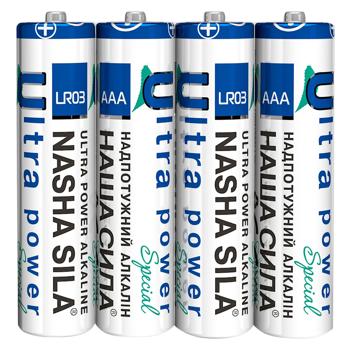 Батарейки Наша Сила Ultra Power AAА 4шт - купити, ціни на Чудо Маркет - фото 1