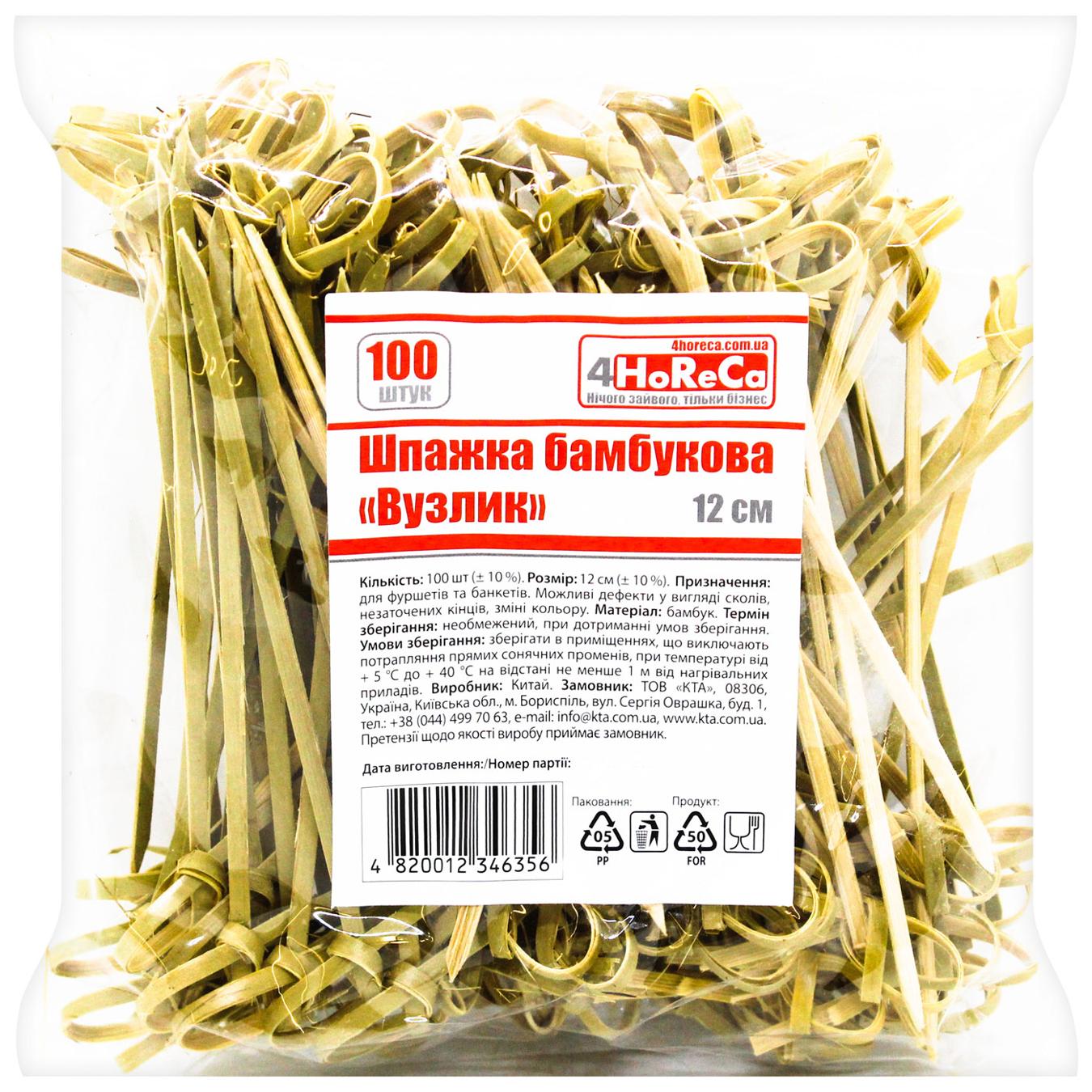 Фото товару