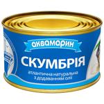 Скумбрія Аквамарин Атлантична в олії 230г