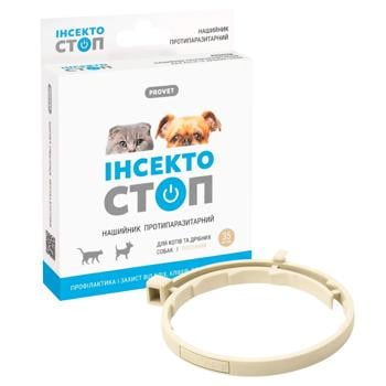 Pryroda ProVet Insektostop Flea Collar for Cats 35cm