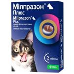 KRKA Мілпразон Плюс таблетки для котів від 2 кг 1 шт