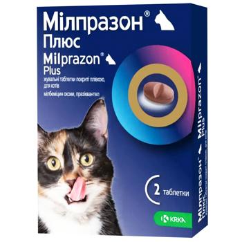 KRKA Мілпразон Плюс таблетки для котів від 2 кг 1 шт - купити, ціни на MasterZoo - фото 1