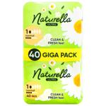 Naturella Ultra Normal Hygienical Pads 40pcs