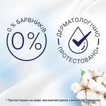 Ополіскувач для білизни Lenor Свіжість бавовни 1,2л - купити, ціни на МегаМаркет - фото 8