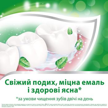 Зубна паста Aquafresh Triple Protection Mild&Minty 100мл - купити, ціни на КОСМОС - фото 6