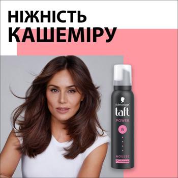 Піна для волосся Taft Power Cashmere 5 200мл - купити, ціни на Ідеал - фото 3
