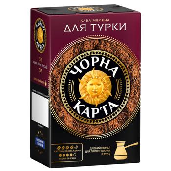 Кофе молотый Черная Карта для турки 230г - купить, цены на КОСМОС - фото 3