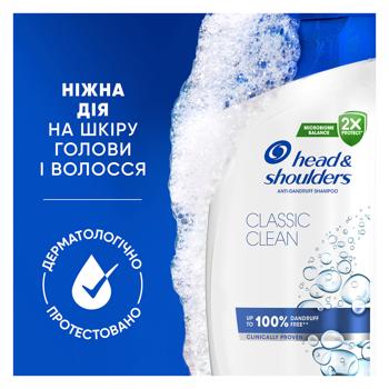 Head & Shoulders Basic Care Shampoo Against Dandruff 250ml - buy, prices for COSMOS - photo 7