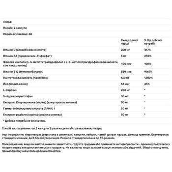 Поддержка нервной системы Thorne Research Deproloft-HF 120 капсул 120 капсул - купить, цены на Biotus - фото 2