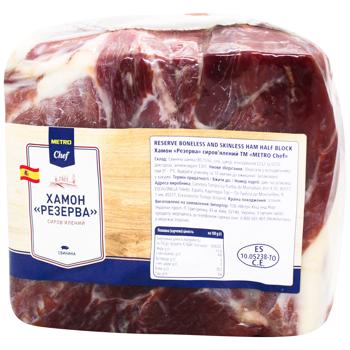 Metro Chef Reserve Boneless and Skinless Ham Half Block ~2kg