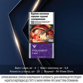 Сигареты Parliament Carat Topaz - купить, цены на MasterZoo - фото 2