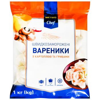 Вареники Metro Chef с картофелем и грибами быстрозамороженные 1кг - купить, цены на METRO - фото 1