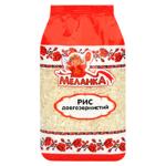 Рис Меланка довгозернистый 800г