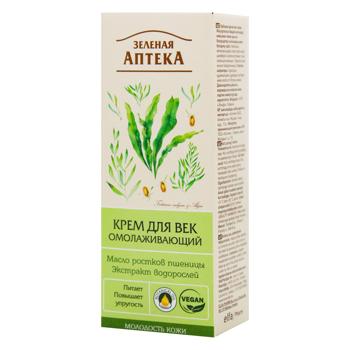 Green Pharmacy Rejuvenating For Eyelids Cream