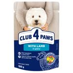 Корм вологий Club 4 Paws Premium з ягням для собак малих порід 100г