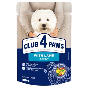 Корм вологий Club 4 Paws Premium з ягням для собак малих порід 100г - купити, ціни на MasterZoo - фото 1