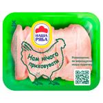 Nasha Riaba Minion Chilled Chicken Fillet ~600g