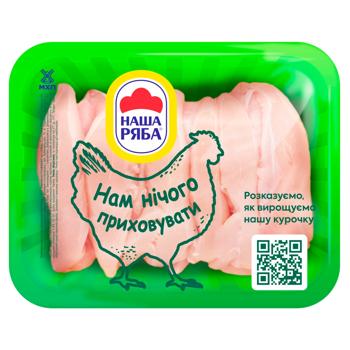 Nasha Riaba Minion Chilled Chicken Fillet ~600g - buy, prices for - photo 1