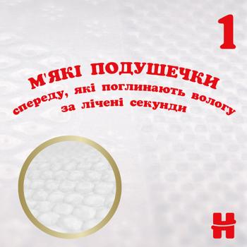 Підгузки Huggies Extra Care 4 8-16кг 33шт - купити, ціни на КОСМОС - фото 7