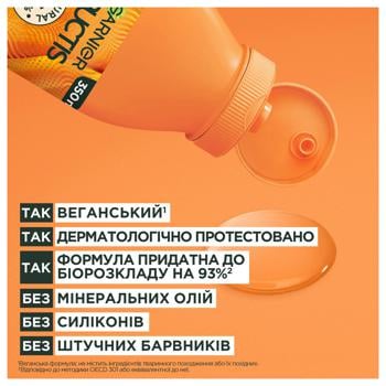 Шампунь Garnier Fructis Папайя Superfood Відновлення для пошкодженого волосся 350мл - купити, ціни на NOVUS - фото 5