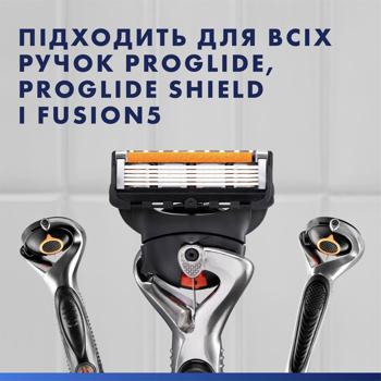 Картриджи для бритья Gillette Fusion ProGlide сменные 8шт - купить, цены на - фото 8