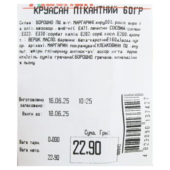 Spicy Croissant 60g - buy, prices for Auchan - photo 2