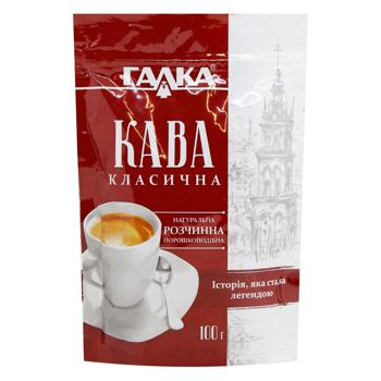 Galka Classic Instant Coffee 100g - buy, prices for Za Raz - photo 1