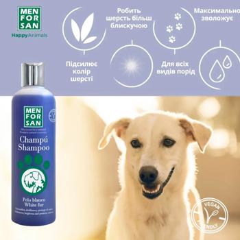 Menforsan White Fur Shampoo for Dogs with Fruity Aroma 300ml - buy, prices for MasterZoo - photo 6