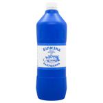 Відбілювач Калушанка Білизна 900г