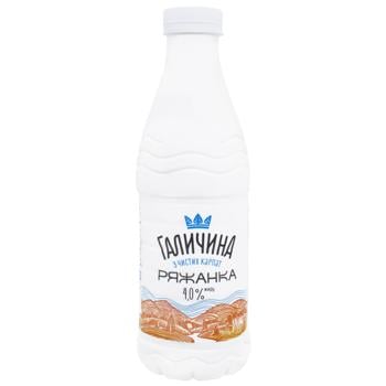 Galychyna Ryazhanka 4% 800g