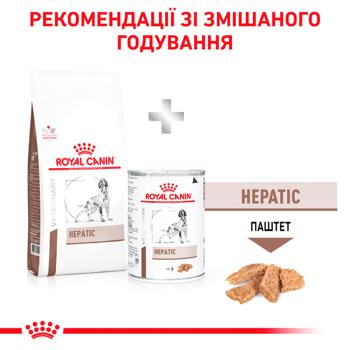 Royal Canin Hepatic Dry Food with Poultry for Dogs with Liver Disease 1.5kg - buy, prices for MasterZoo - photo 6