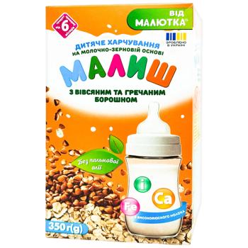 Malysh Dry Milk-Grain Mixture with Buckwheat and Oatmeal Flour for Children from 6 Months 350g - buy, prices for Torba - photo 4