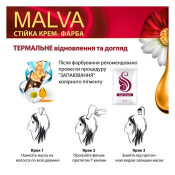 Крем-краска для волос устойчивая MALVA Color Revive № 034 Дикая вишня - купить, цены на - фото 4