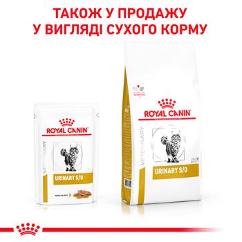 Royal Canin Urinary S/O вологий корм для котів 85 г - купить, цены на MasterZoo - фото 4
