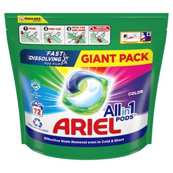 Капсули для прання Ariel Pods All-in-1 Color 72шт - купити, ціни на МегаМаркет - фото 3