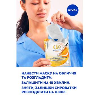 Nivea Q10 Energy facial mask tissue enriched with serum 1pc - buy, prices for COSMOS - photo 7