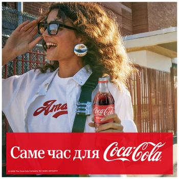 Напій газований Coca-Cola 0,5л - купити, ціни на КОСМОС - фото 2