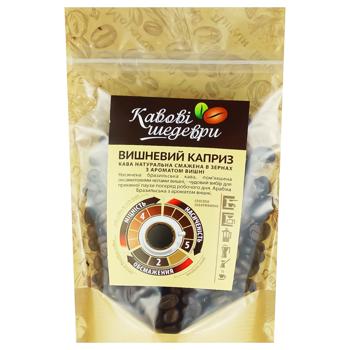 Кава в зернах Кавові Шедеври Вишневий каприз - купити, ціни на Auchan - фото 1