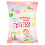 Салфетки влажные Baby с ромашкой 20шт