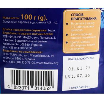 7 Chicory 100g - buy, prices for COSMOS - photo 3