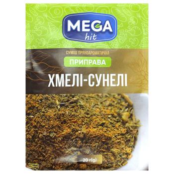 Приправа Mega hit Хмели-сунели 20г - купить, цены на Чудо Маркет - фото 1