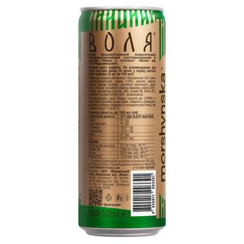 Напій Моршинська Енерджі Кава-М'ята 0,33л - купити, ціни на Grono - фото 3