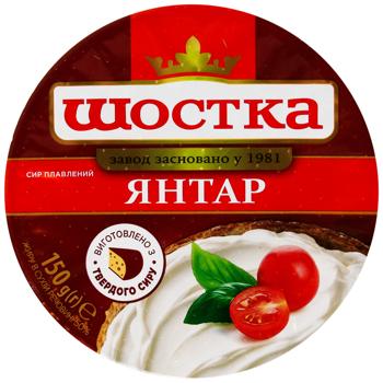 Shostka Yantar Processed Cheese 55% - buy, prices for Vostorg - photo 2
