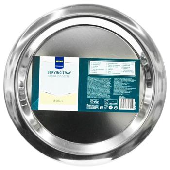 Metro Professional Round Serving Tray 30cm